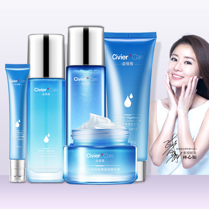 【屈臣氏热卖】姿维雅玻尿酸补水5件套