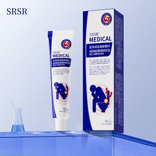 SRSR医用痔疮凝胶内痔混合痔大便出血肛门瘙痒肿痛专用凝胶A