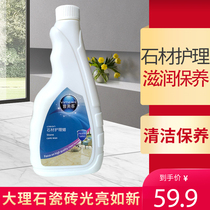 Stone care wax floor tile cleaning brightener marble waxing terrazzo polishing wax tile household essential oil