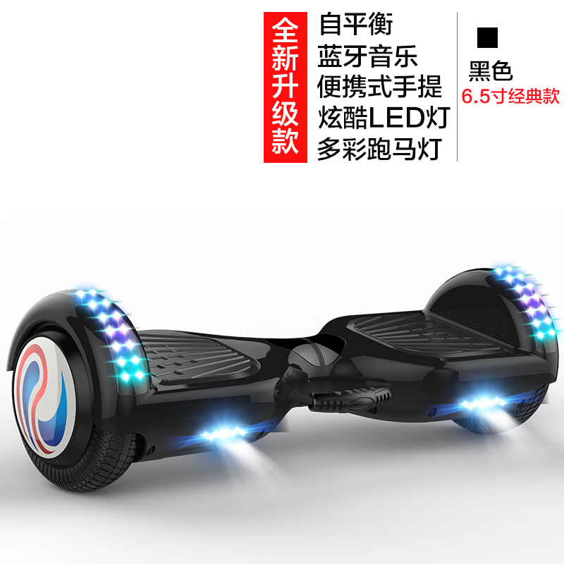 豹行 升級款 智能體感雙輪平衡車 送護(hù)具1套+防撞條+平安險