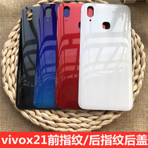 Suitable for vivoX21 back cover vivox21 tempered glass back cover vovix21 transparent electric cover rear screen