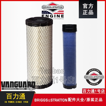 Bailitong engine VANGUARD31HP33 horsepower 35HP841497 air filter 821136 Bailitong