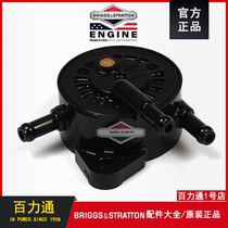 BriggsStratton engine gasoline pump fuel pump 597338BriggsStratton808656 Bailitong