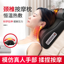 110V beauty gauge cervical spine massager shoulder cervical spine kneading multifunction heating shake neck lumbar electric massage pillows