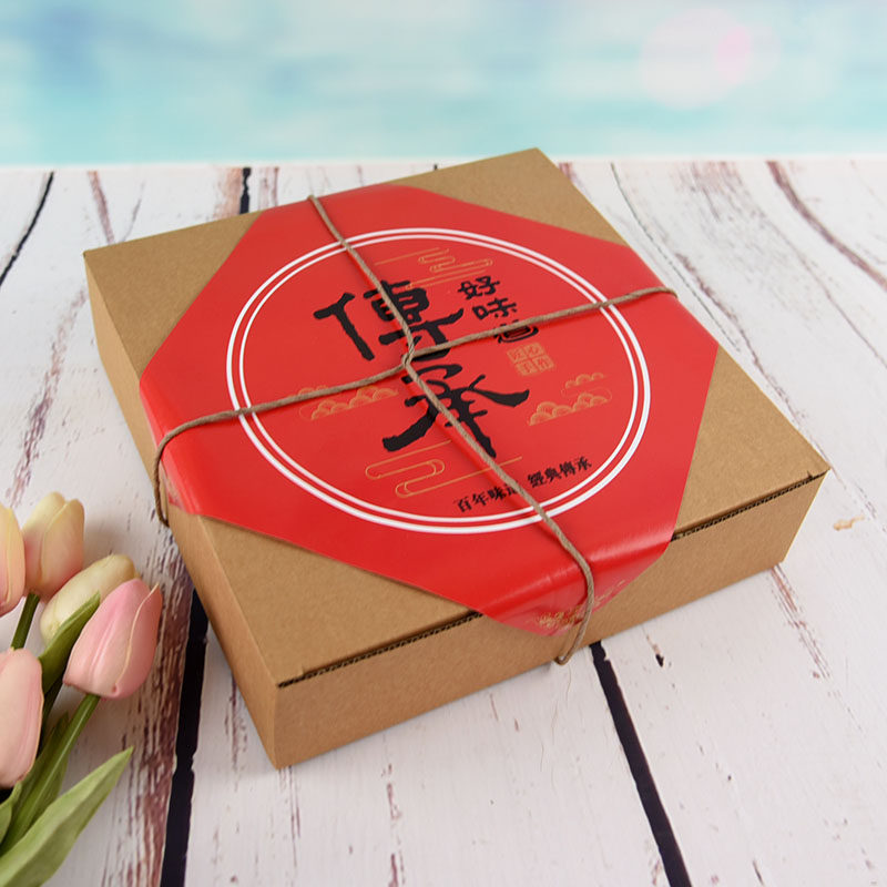 桃酥月饼盒复古牛皮纸包装盒老式果匣子礼盒点心盒手工传统糕点盒