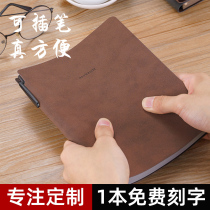Simple A5 leather soft leather notebook sub soft surface copy B5 work notepad leather surface custom-made custom printable LOGO