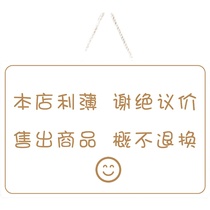 Store declined counter-offer creative listing this store does not bargain clothing store peers exempt from warm reminder plate customization