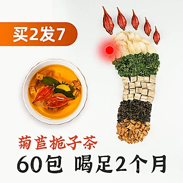 120g【神农金康】6味菊苣栀子茶[60元优惠券]-寻折猪