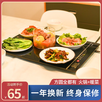 Allerwin meal insulation board household hot vegetable artifact multi-functional warm cutting board hot cutting board with hot pot heating turntable