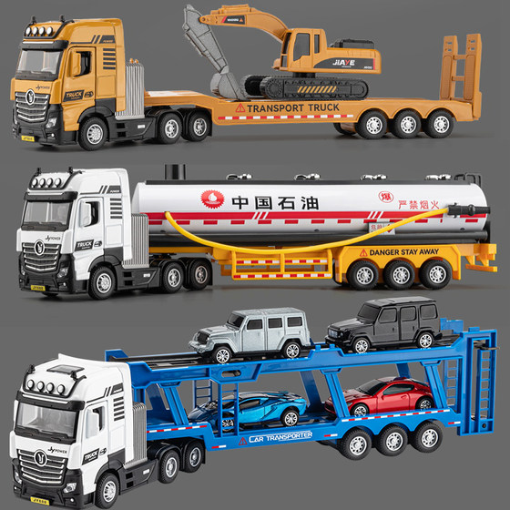 Large alloy trailer crane children's toys double-layer flatbed transport engineering vehicle oil tanker military model boy
Large alloy trailer crane children's toys double-layer flatbed transport engineering vehicle oil tanker military model boy
