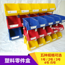 Thickened plastic parts box Modular parts box Turnover box Screw box Accessories storage box Component box New stack