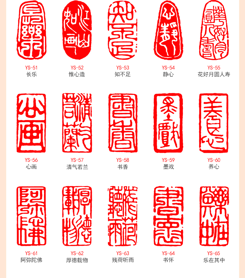 书画闲章篆刻成品寿山石印章书法国画藏书章引首压角姓名盖章私人