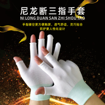 Glove Fracture Finger Leak Finger Abrasion Resistant Elastic Breathable Special Labor Protection Touch Screen Nylon Working Woman Thin half finger glove