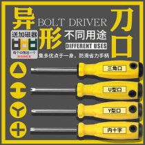 Triangle Screwdriver Triangle herringbone Pyramid Head Tool Driver Small Inner Cross Y Shape U Special Profiled