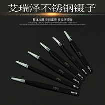 High precision stainless steel tweezers elbow thin pointed antistatic small tweezers nest picking up hair powder Acne Clip repair tools