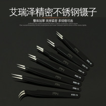 Tweezers tool Repair clamps Stainless Steel Pints Nie Sublids Elbow Pointed Tip tip Straight-head Anti-static suit