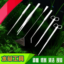 Stainless steel tweezers pointed water cylinder building with special small pinch of water grass fish tank medical clip lengthened multi-meat tool