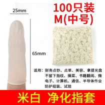 Disposable latex hand fingertip protection electrostatic dust-free electronic industrial rubber Lauprotect beauty medecor hand fingertips