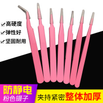 Thickened Stainless Steel Tweezer Tip Elbow Tweezers Manual DIY Small Tools Repair Tweezers Slim Clip Wire Head Cramp