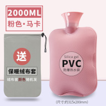 Hot water bag Water injection Large Number of water heated feet used sleeping warm bed Divinity Bedding Special Irrigation Water Bag Girls