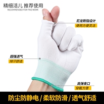 Labor Insurance Professional Second Finger Glove Leakage Finger Elastic Breathable Picking White Nylon Work Male And Female Job Open And Semi Fingertips