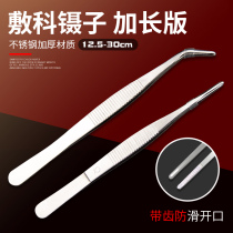 Toothed anti-slip large stainless steel dressing round head thickened with hard long tweezers lengthened large tweezers tool Nagas