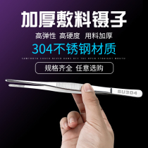 304 stainless steel round head elbow straight head thickened with hard dressing multi-meat long tweezers lengthened with teeth anti-slip large