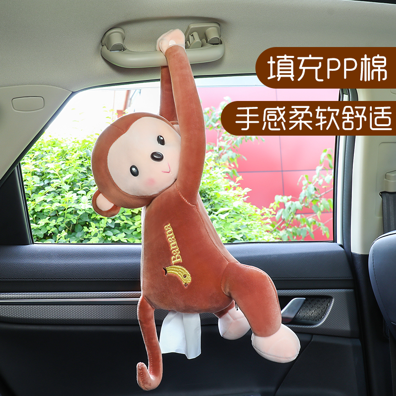 car tissue box creative decoration supplies daquan cartoon cute monkey car inner skin monkey hanging paper box