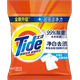 P&G Tide ຜົງຊັກຜ້າກະເປົ໋າໃຫຍ່ ສົ່ງຟຣີທຸກຊຸດ ເຕັມກ່ອງ ຜົງຊັກລີດໃນຄົວເຮືອນ ຊຸດໃຫຍ່ ຊຸດຄອບຄົວ ລາຄາບໍ່ແພງ