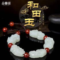 Jinghu and Tianyu creative design multi-jade bracelet authentic natural white jade men's and women's red agate bead bracelet