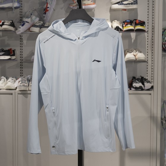 Li Ning knitted jacket men's 2025 summer group buying series quick-drying cool sun protection sports windbreaker AFDVD21
Li Ning knitted jacket men's 2025 summer group buying series quick-drying cool sun protection sports windbreaker AFDVD21