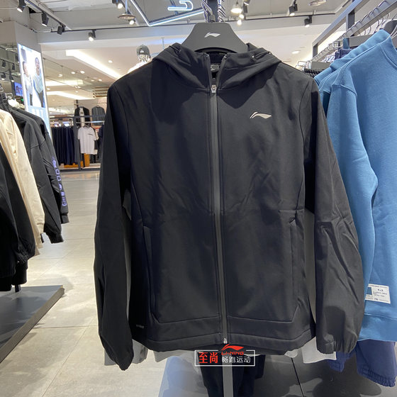 Li Ning's coat men's autumn and winter new fitness series plus velvet hooded trench coat AFDSA01
Li Ning's coat men's autumn and winter new fitness series plus velvet hooded trench coat AFDSA01