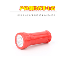 Tail single thick plastic outdoor flashlight LED white light portable home maintenance lighting flashlight