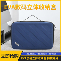 Thick EVA three-dimensional heavy duty large boutique professional anti-seismic kit instrument digital multi-function storage box