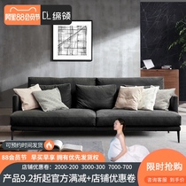Nordic fabric sofa Small apartment simple ins wind living room apartment complete double triple latex sofa down
