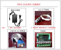 Ultra-small PLC Learning Simulation Kit-Thumb PLC Simulator (Guaranteed)