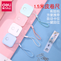 Derby mini tape measure measuring three circumference bust hip waist circumference high special clothing ruler tape meter ruler precision soft ruler