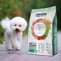 Taiwan Youda Cell Developmental Treasure Small Young Puppies Puppies Cereals Natural Dog Food 2KG VIP Teddy