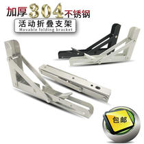 Thickness 304 stainless steel foldable steel shelves on the wall of the plate triangle bearing wall hanging the desktop support