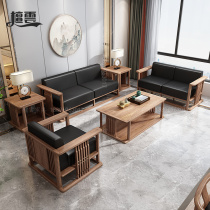 New Chinese style solid wood sofa Zen simple modern large and small apartment living room light luxury office sofa combination customization