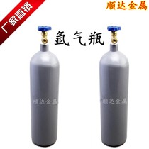 Argon cylinder small portable argon cylinder 6 8 10 12 14 small steel carbon dioxide cylinder empty bottle