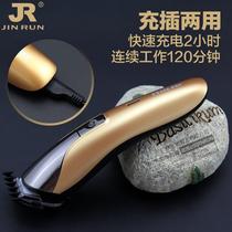 Hairdressing styling electric clipper hair clipper scoring oil head pushing light hair salon shaving head retro fader carving knife electric fader