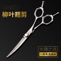 Steel Saki Damascus scissors haircut Japanese skimmick hair stylist special curved fat willow leaf scissors