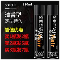 Xuelalu Black Barber Hair Gel King Spray Stereotyped Mens Clear Fragrance Type Dry Hair Salon Hair Salon Hair Salon Special Styling Hair Wax