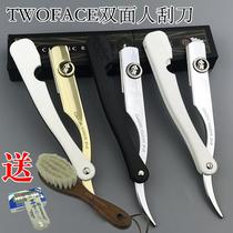 TWOFACE double-faced scraper Net red oil head shaving rack razor blade retro metal scraper razor shake