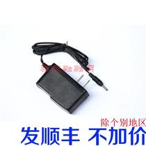 New Twilight Multifunction Lighting Fixtures Charger NIB8350 Rod Tube Light Work Stick Charging Line