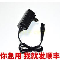 Head lamp Lithium battery charging head-mounted miners lamp tegor TL-20 dual jack charger