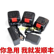 Three peaks three fronts Boda 12V16 8V21V flat push lithium battery rechargeable lithium drill pistol drill charger