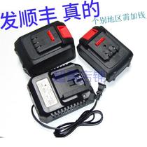 Lithium Boy Name Sharp Tech 68V108V Ling Yang Brushless Electric Wrench Angle Mill Electric Hammer Lithium Battery Charger