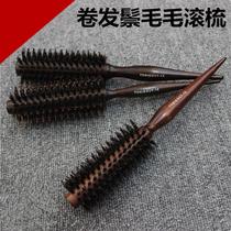 Hairdressing pig Mane comb curly hair comb inner buckle household blowing straight hair pear flower head cylinder roll comb comb